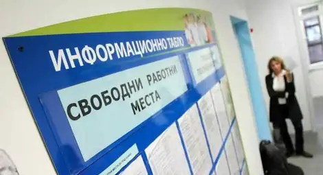 Обявени свободни работни места в област Русе към 26 февруари 2019 г.