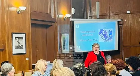 Снимка: БТА