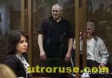 Присъдата на Ходорковски намалена на 11 години Присъдата на Ходорковски намалена на 11 години