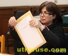 Само "Информационно обслужване" АД подаде оферта в ЦИК Само "Информационно обслужване" АД подаде оферта в ЦИК