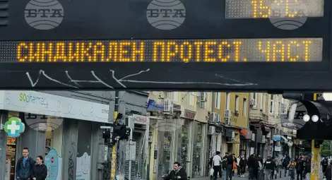 Снимка: БТА Снимка: БТА