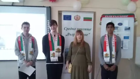 Русенското училище "Възраждане" отбеляза Деня на Европа /галерия/