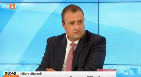 Иван Иванов, БСП: Инвестирахме 1 млрд. лв. в сектор “Земеделие“ Иван Иванов, БСП: Инвестирахме 1 млрд. лв. в сектор “Земеделие“