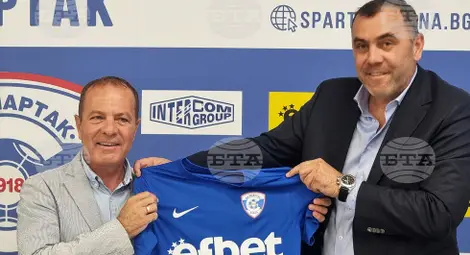 Снимка: БТА