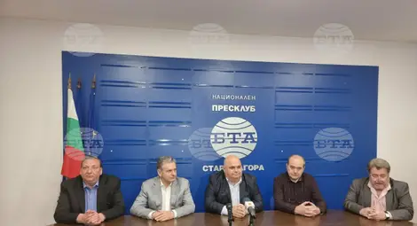 Снимка: БТА