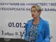 С приемането на еврото България става по-надежден икономически партньор, каза зам.-председателят на ИСС Милена Ангелова във Варна
