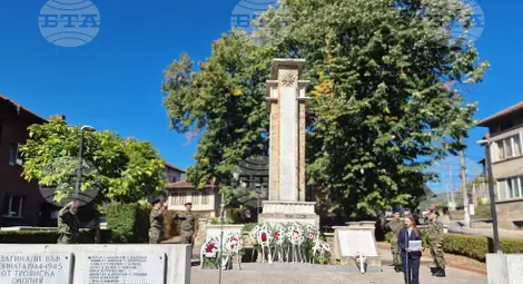 Снимка: БТА