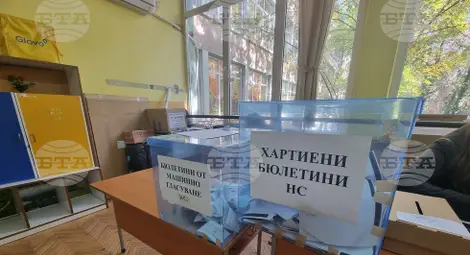 Снимка: БТА