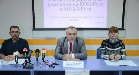 Болницата и Онкото събират дарения за Център в подкрепа на раковоболни