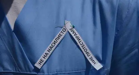 Д-р Пенка Бахчеванова: Всеки месец през последните две години нападат наши екипи