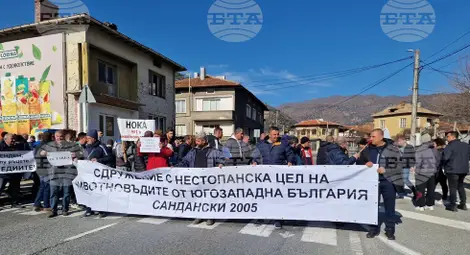 Снимка: БТА