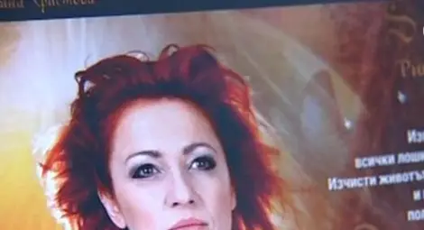 &bdquo;Тера Комюникейшънс&rdquo;: Врачката Ивелина Христова мами хиляди хора чрез SMS