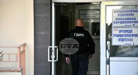 Снимка: БТА