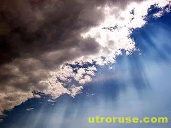 Прогноза за времето за 1 ноември 2012 г. Прогноза за времето за 1 ноември 2012 г.