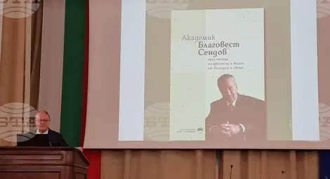 Снимка: БТА Снимка: БТА