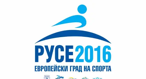 Дават до 2000 лева за спортни проекти