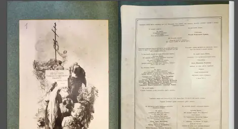 Книга на повече от век бе дигитализирана със съдействието  на областния управител на Русе Драгомир Драганов