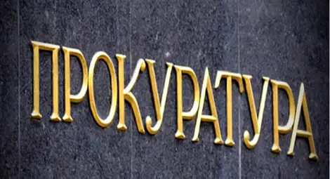 Прокурорски проверки по 22 сигнала от комисията "Манолова"