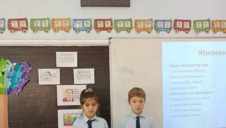 Тържествен час на класа за Апостола на свободата в русенското училище "Йордан Йовков"