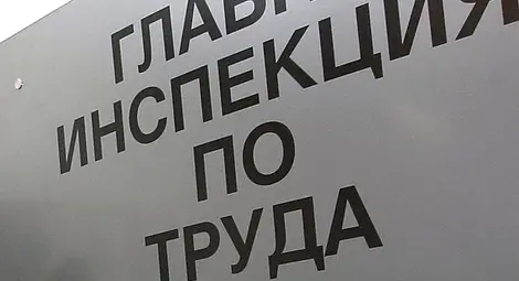 1100 нарушения констатирани във фирми за два месеца