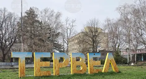 Снимка: БТА Снимка: БТА