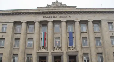 ВСС поощри Окръжна прокуратура и следствието с финансови бонуси