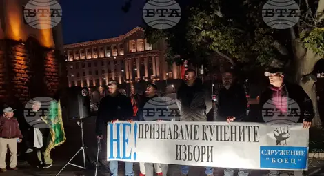 Снимка: БТА