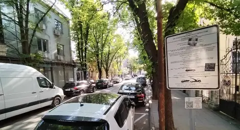 Синята зона мърда с 3 цента нагоре, подземните паркинги - с 2 цента надолу Синята зона мърда с 3 цента нагоре, подземните паркинги - с 2 цента надолу