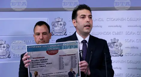 Снимка: БТА