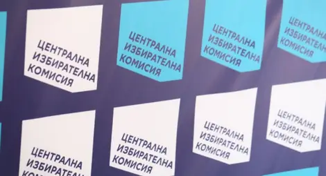 Бюлетините в страната вече се доставят до областните администрации в страната