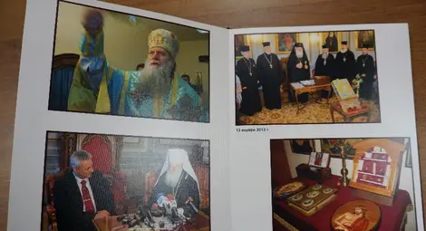 "Утро" и други медии отвориха архивите за специален подарък за рождения ден на патриарх Неофит /галерия/