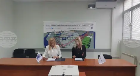 Снимка: БТА