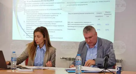 Снимка: БТА Снимка: БТА