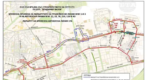 Снимка: БТА Снимка: БТА