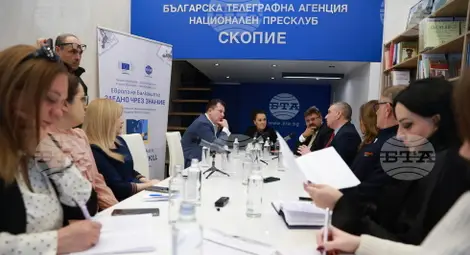 Снимка: БТА