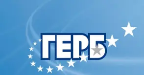 ГЕРБ: Няма да допуснем да бъдем превърнати в  пушечно месо в предизборната кампания на БСП