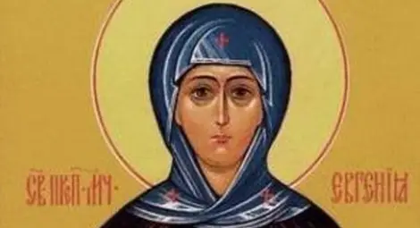 Православната църква почита паметта на Света Евгения