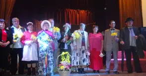 Самодейци разсмяха белцовчани  с комедия на патриарха Вазов