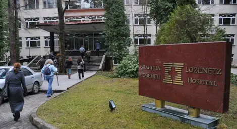 Майки на пациенти на болница &bdquo;Лозенец&ldquo;: Кой ще прави трансплантации на децата?