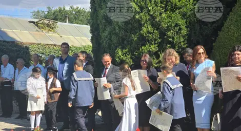 Снимка: БТА