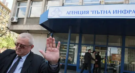 Прокуратурата и ДАНС влязоха в Пътната агенция Прокуратурата и ДАНС влязоха в Пътната агенция