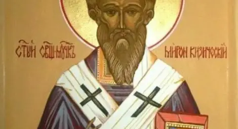 Св. Мирон презвитер бил измъчван от езичници