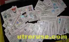 "Сън" разкри мрежа за фалшиви документи в България