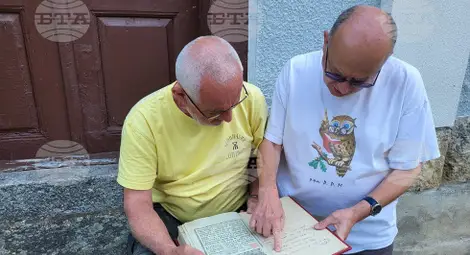 Снимка: БТА