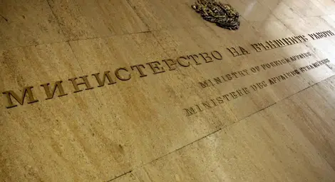 МВнР: България е готова да окаже помощ на Хърватия МВнР: България е готова да окаже помощ на Хърватия