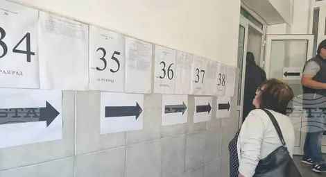 Снимка: БТА