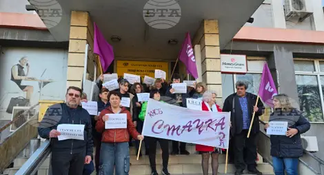 Снимка: БТА Снимка: БТА