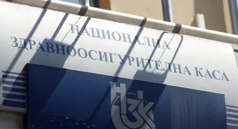 Двойно по-скъпо възстановяване на здравноосигурителни права през 2016 г. Двойно по-скъпо възстановяване на здравноосигурителни права през 2016 г.