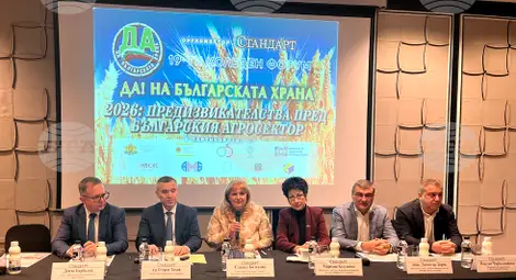 Снимка: БТА