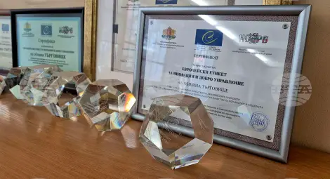 Снимка: БТА Снимка: БТА